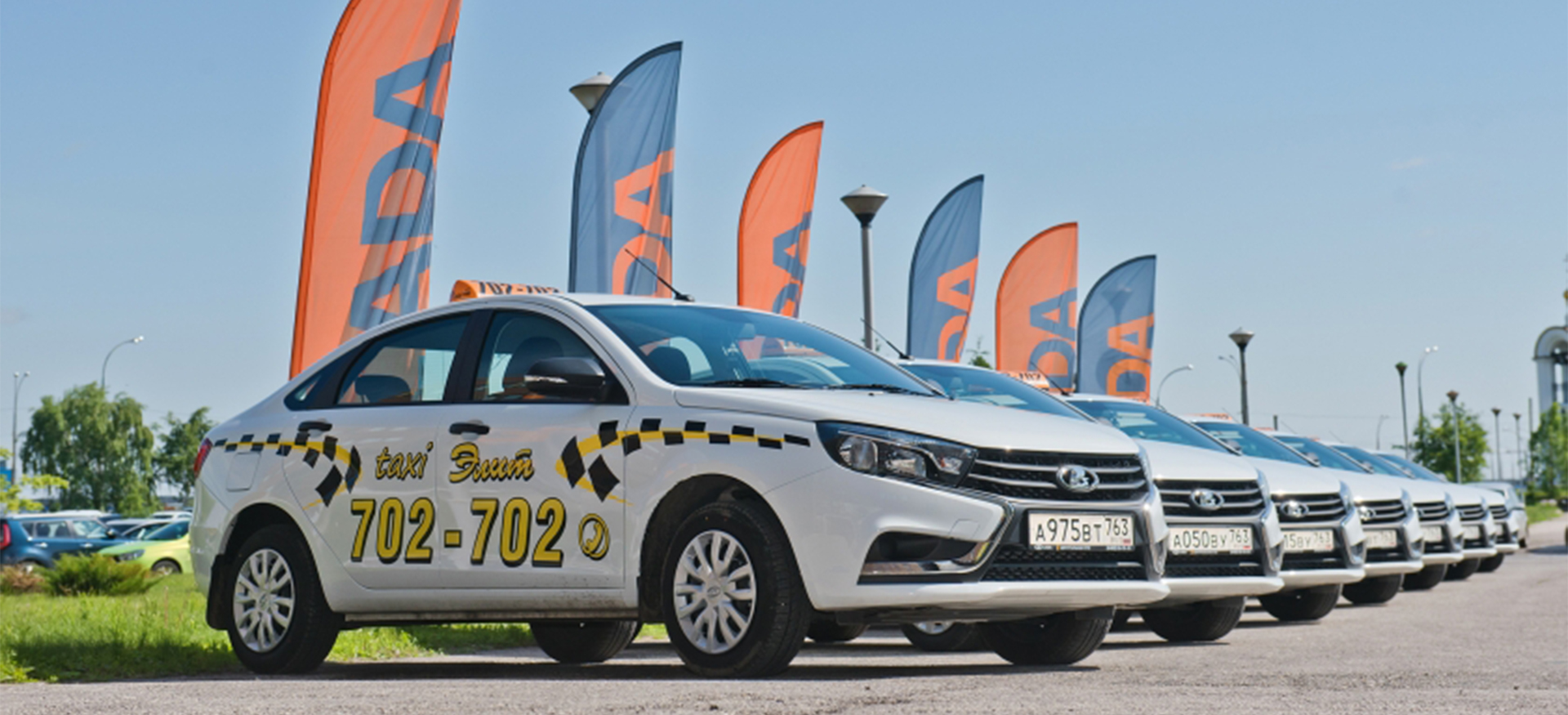 LADA Vesta уже в аэропортах