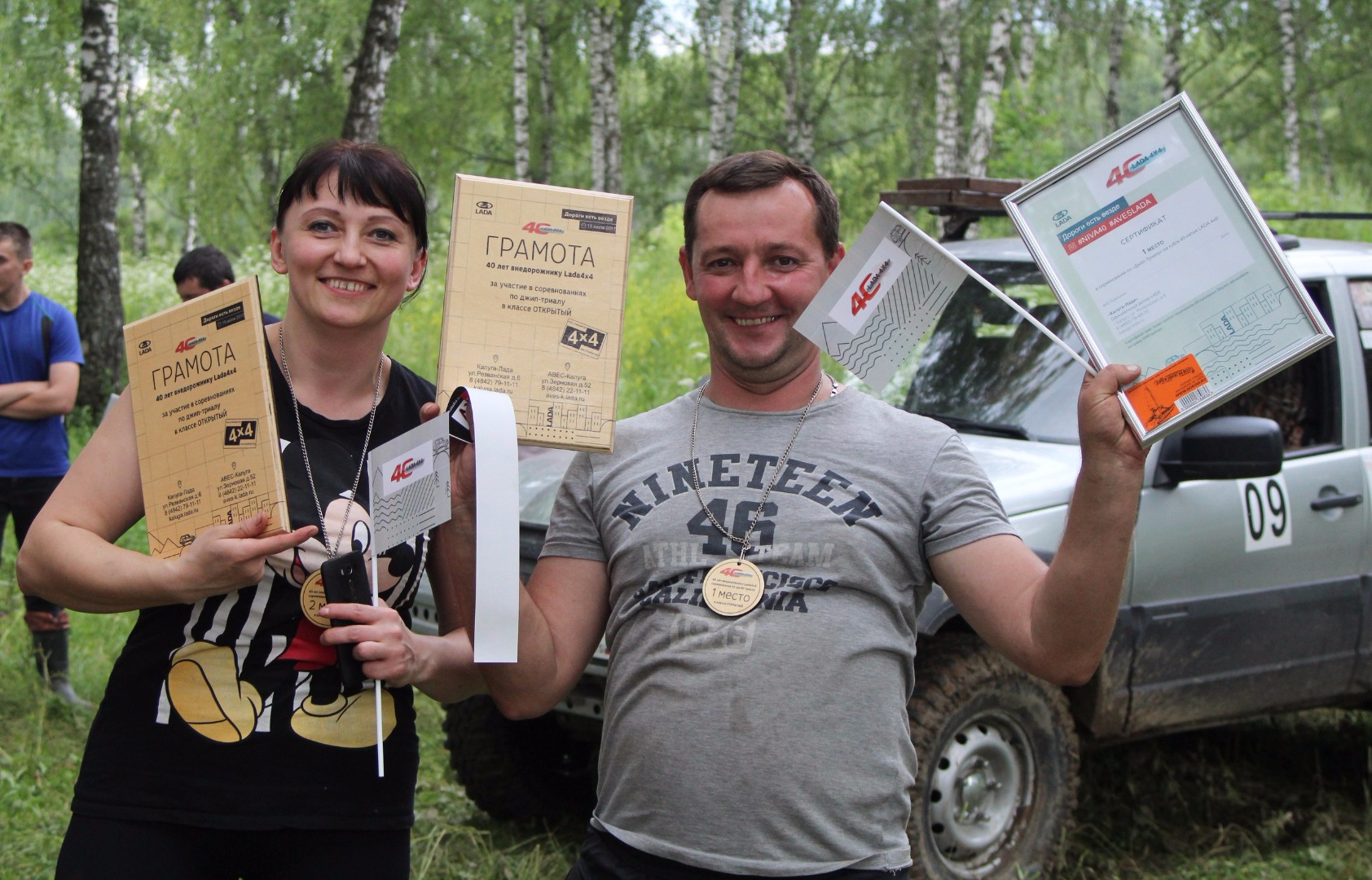 Юбилей LADA 4x4 в Калуге отметили внедорожным тест-драйвом!
