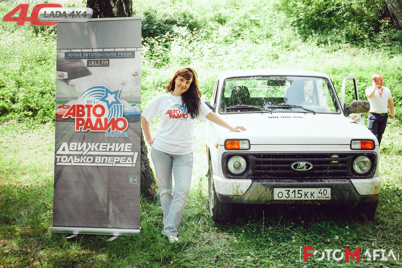 Юбилей LADA 4x4 в Калуге отметили внедорожным тест-драйвом!